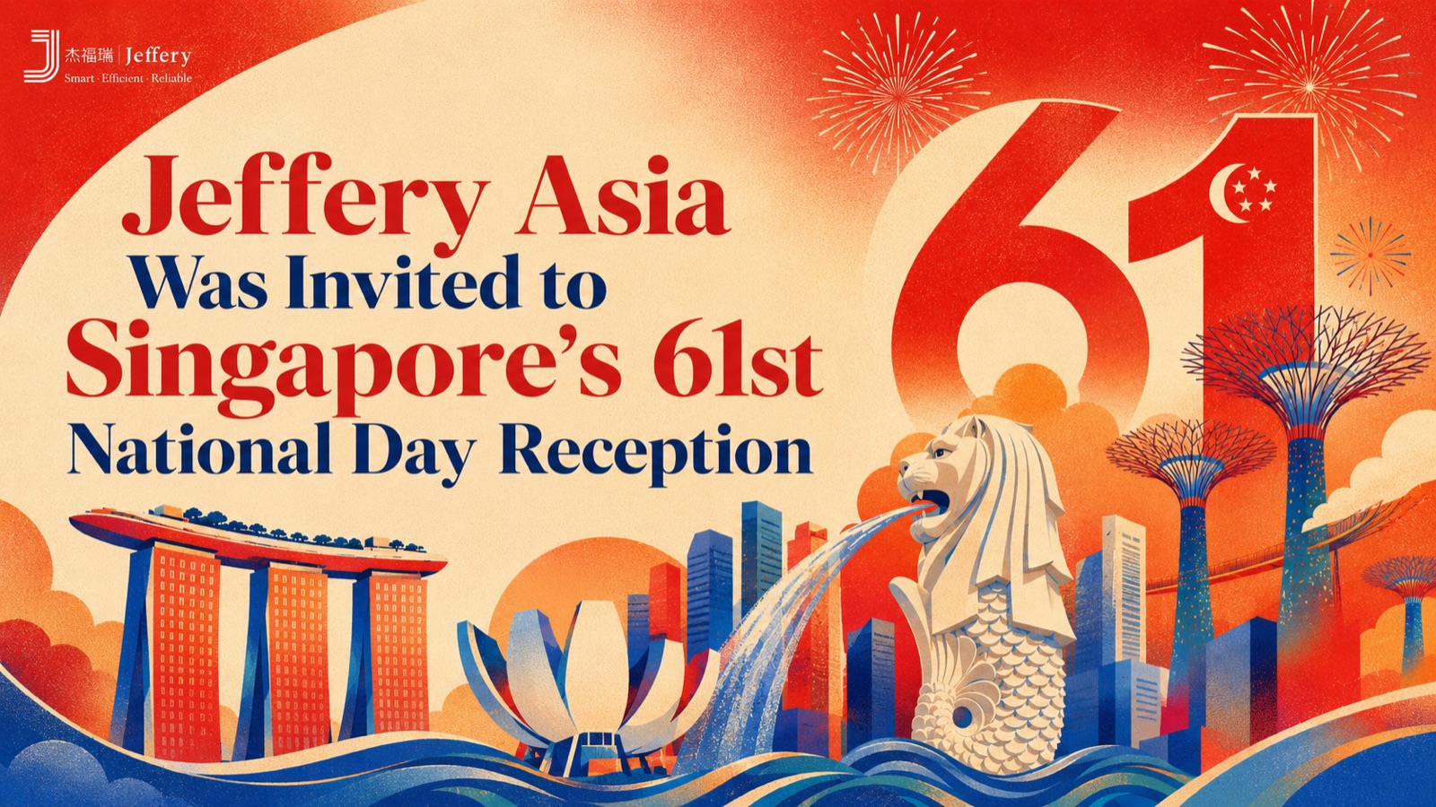 Jeffery Asia 受邀出席新加坡第 61 个国庆招待会