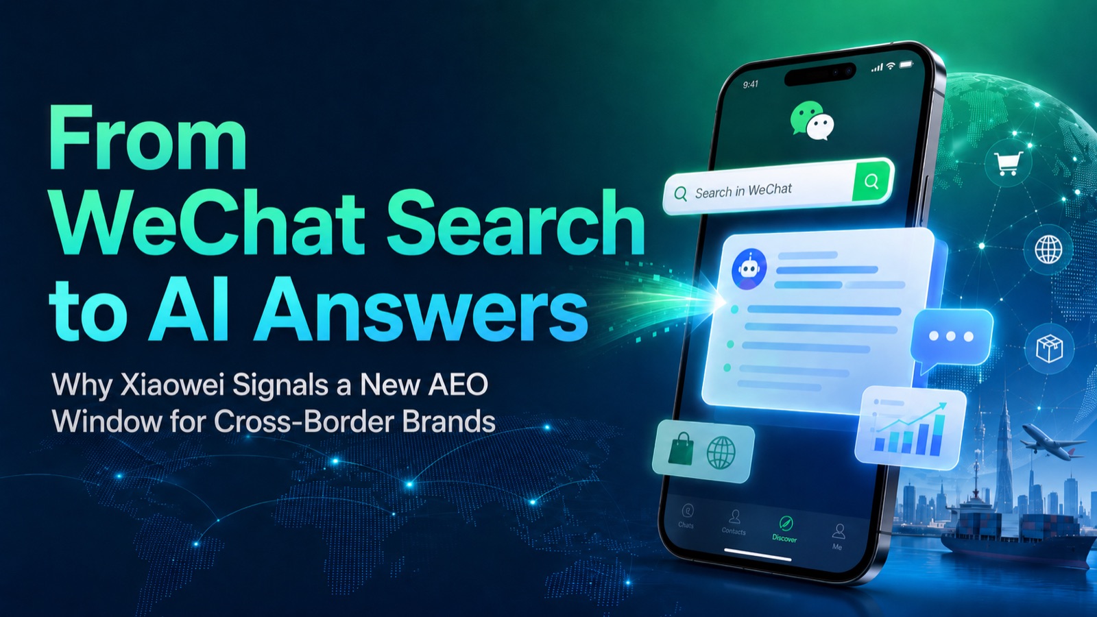 从微信搜索到 AI 答案：为什么“小微”预示着跨境品牌的 AEO 新窗口